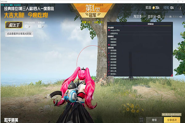 CF挑战脚本辅助透视自瞄效果